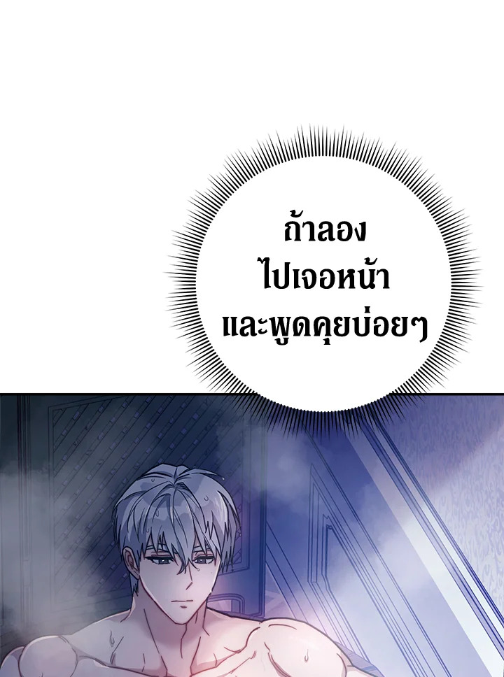 Marriage of Convenience 4 097